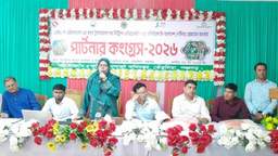 পঞ্চগড়ের তেঁতুলিয়ায় পার্টনার কংগ্রেস-২০২৬ অনুষ্ঠিত