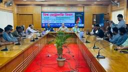 গোপালগঞ্জে বিশ্ব মেট্রোলজি দিবস পালিত