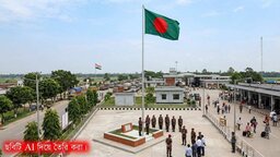 দেশের উচ্চতম জাতীয় পতাকা উড়বে বেনাপোল স্থলবন্দরে