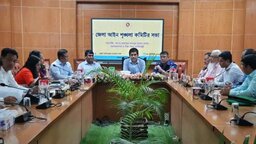ফরিদপুর জেলা আইন শৃঙ্খলা কমিটির সভা অনুষ্ঠিত