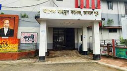 নির্ধারিত ফির চেয়ে প্রায় সাতগুণ ফি বেশি আদায়, আশেক মাহমুদ কলেজে শিক্ষার্থীদের ক্ষোভ